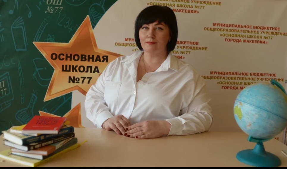 Дорохова Марина Дмитриевна.