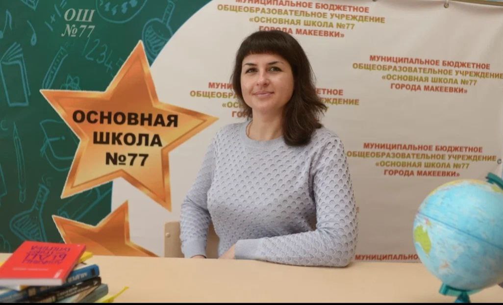 Тасиц Юлия Владимировна.