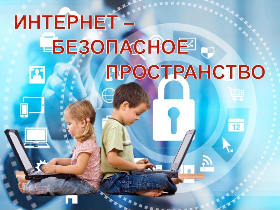 Информационная безопасность – это процесс обеспечения конфиденциальности,  целостности и доступности информации.