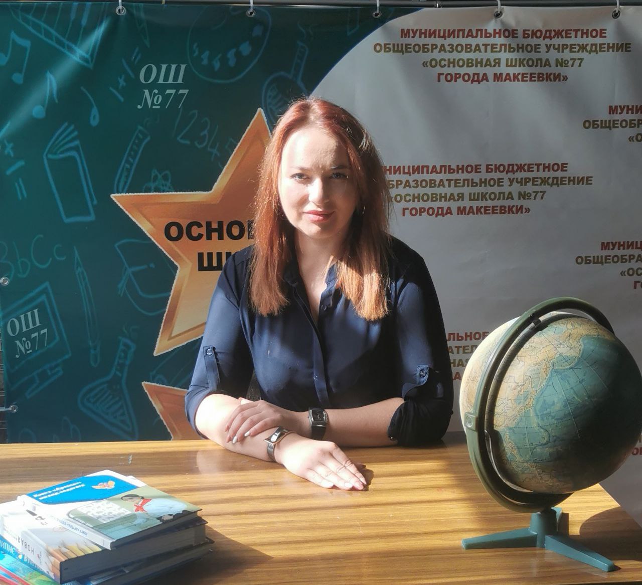 Дидоренко Екатерина Геннадьевна.