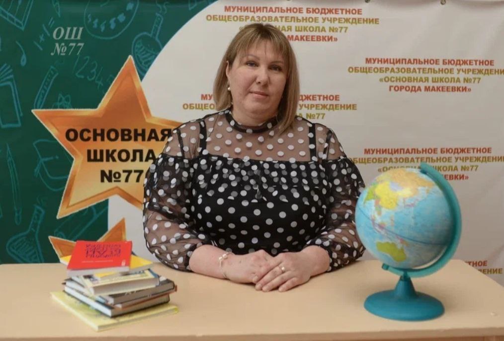 Колесниченко Оксана Николаевна.