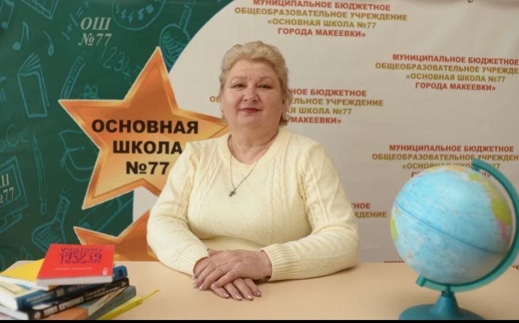 Пашко Ольга Циновна.