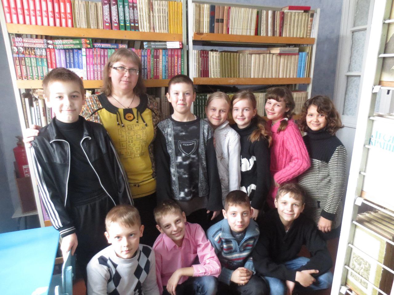Библиотека
