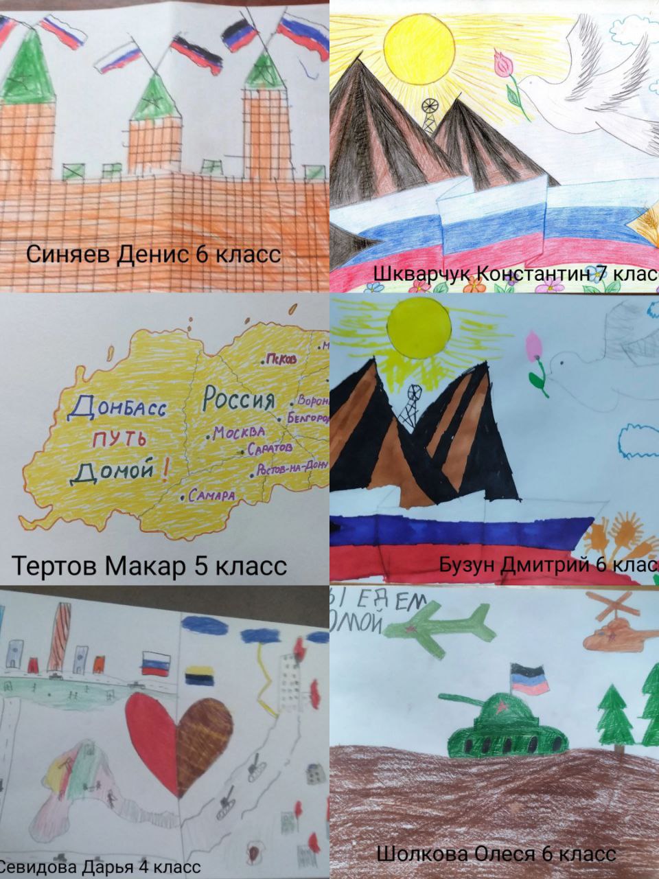 Рисунки.