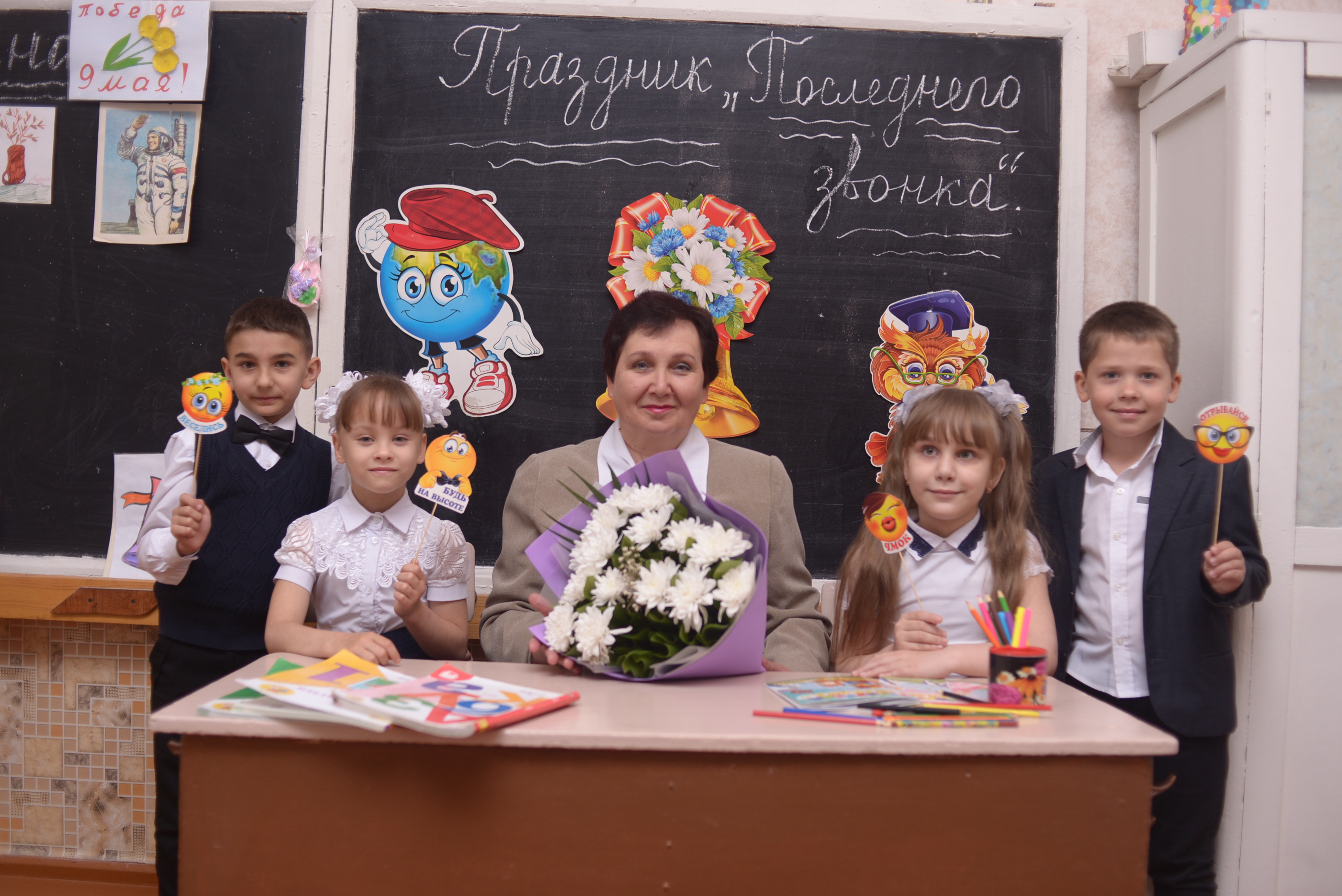 Второклассники