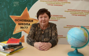 Греховодова Нина Николаевна Греховодова Нина Николаевна